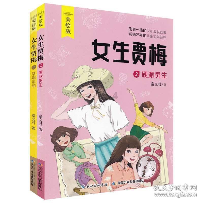 俄罗斯做出了一个“毫不在乎日本人对所谓北方领土的情感”的决定